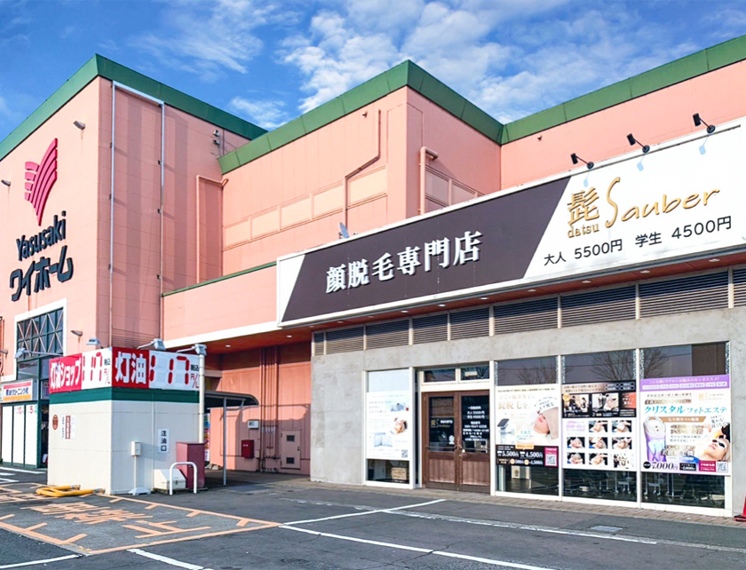 店舗外観